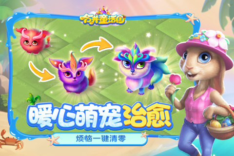 休閑游戲合集大全 必玩的休閑游戲有沒(méi)有2025