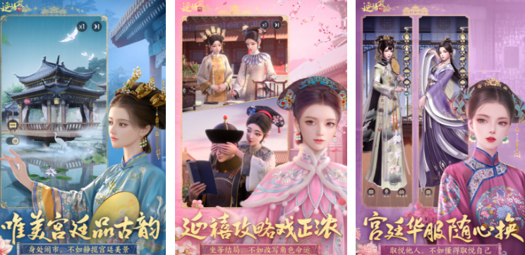 可互動的美女游戲推薦 2025受歡迎的美女手游盤點