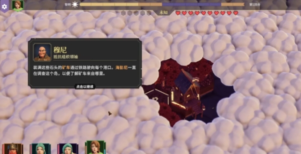 為了吾王流浪漢怎么解鎖 為了吾王手機(jī)版流浪漢解鎖方法