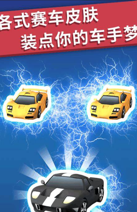 好玩的手游賽車(chē)有哪些介紹2025 火爆的手游賽車(chē)下載分享