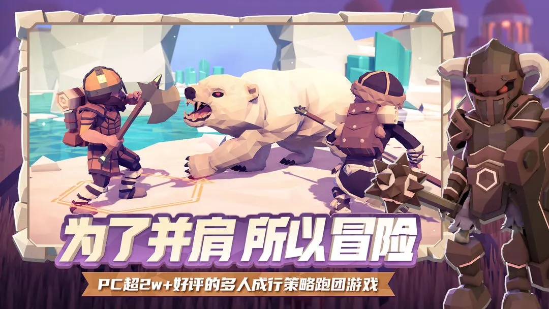 為了吾王手機(jī)版怎么下載 為了吾王手機(jī)版下載方式
