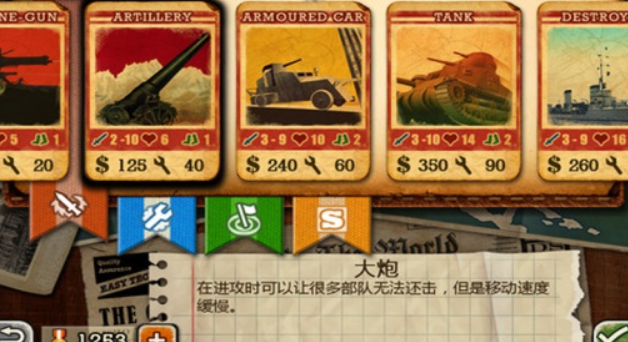 一戰(zhàn)類型戰(zhàn)爭游戲哪些值得玩2025 有意思的一戰(zhàn)類型戰(zhàn)爭游戲匯總