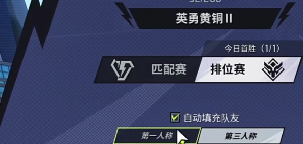 遠(yuǎn)光84手游第三人稱(chēng)怎么調(diào) 遠(yuǎn)光84手游第一人稱(chēng)怎么開(kāi)