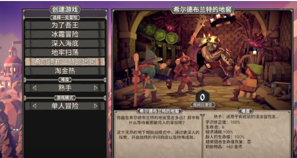 為了吾王怎么聯(lián)機(jī) 為了吾王手機(jī)版聯(lián)機(jī)玩法