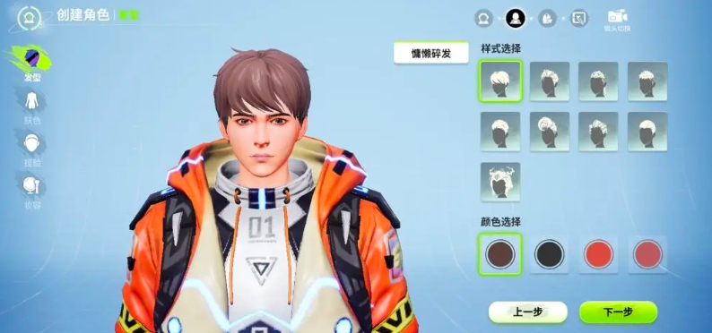 創(chuàng)造吧我們的星球開荒攻略 創(chuàng)造吧我們的星球開局玩法一覽
