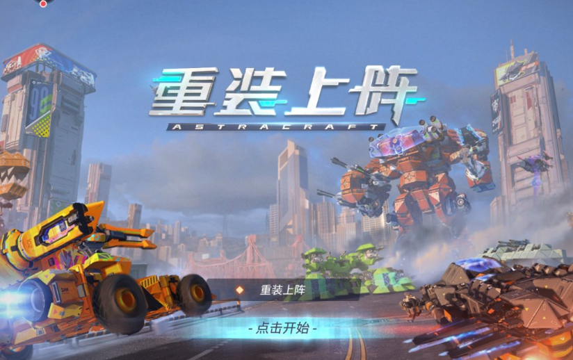 網(wǎng)絡(luò)飛機(jī)游戲下載分享2025 受歡迎的飛機(jī)游戲合集