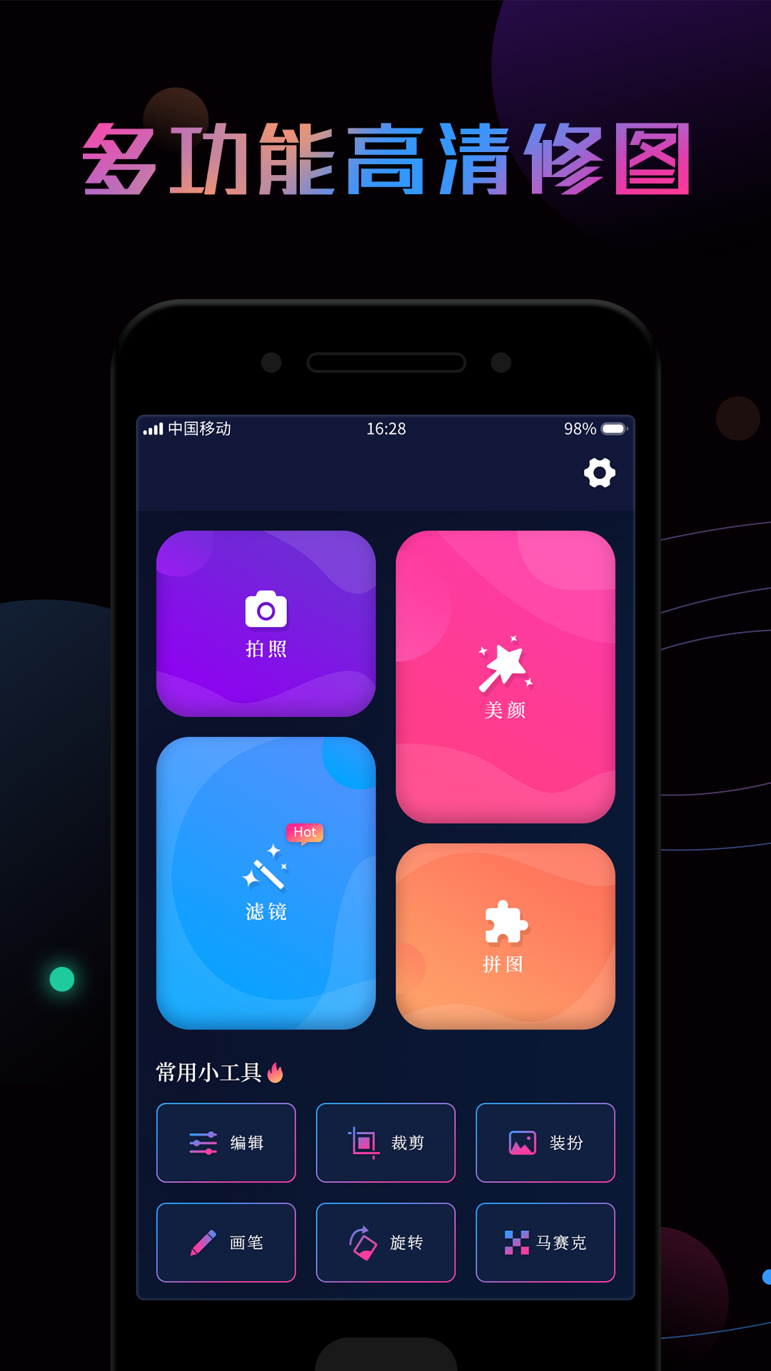 兩張圖片無縫合成一張的軟件有嗎 好用的p圖軟件分享