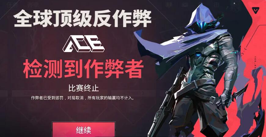 無(wú)畏契約手游內(nèi)存多大 無(wú)畏契約手游多大內(nèi)存好