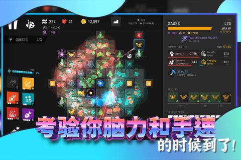 2025好玩的塔防單機游戲推薦 經(jīng)典的塔防單機游戲合集