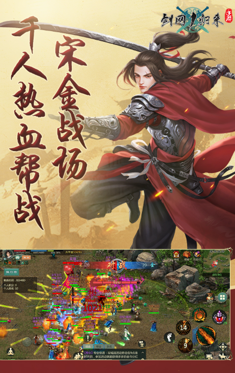 好玩的rpg電腦游戲有哪些介紹2025 熱門(mén)的移植電腦端手游推薦