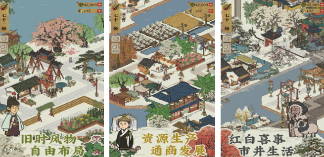 很早在平板玩的以前的游戲大全 2025可以在平板玩的游戲推薦