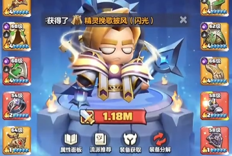 勇者聯(lián)盟無(wú)CD刷怪攻略 勇者聯(lián)盟怎么才能無(wú)CD刷怪