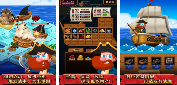 開(kāi)船是什么游戲 2025模擬開(kāi)船的游戲有哪些