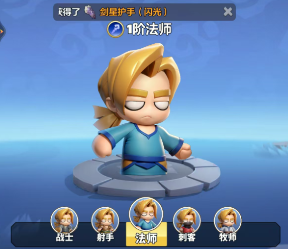 勇者聯(lián)盟法師天賦加點推薦 勇者聯(lián)盟手游法師天賦如何加點
