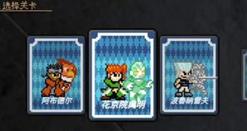 jojo聯(lián)動(dòng)游戲哪些值得下載2025 有意思的jojo聯(lián)動(dòng)游戲合集