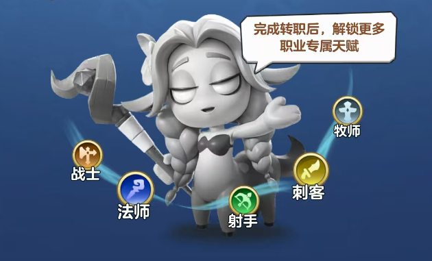 勇者聯(lián)盟職業(yè)推薦一覽 勇者聯(lián)盟職業(yè)選擇推薦