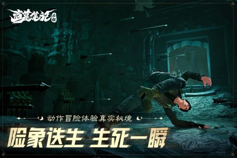 2025有一款盜墓的游戲叫什么 受歡迎的盜墓游戲分享