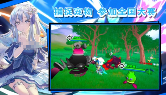 開放世界二次元游戲有哪些 2025好玩的二次元開放世界游戲推薦