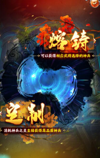 把三國武將變成美女的游戲有哪些2025 必玩的三國武將娘化手游合集