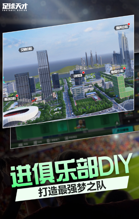 高熱度的單機足球游戲推薦2025 人氣高的單機足球游戲一覽