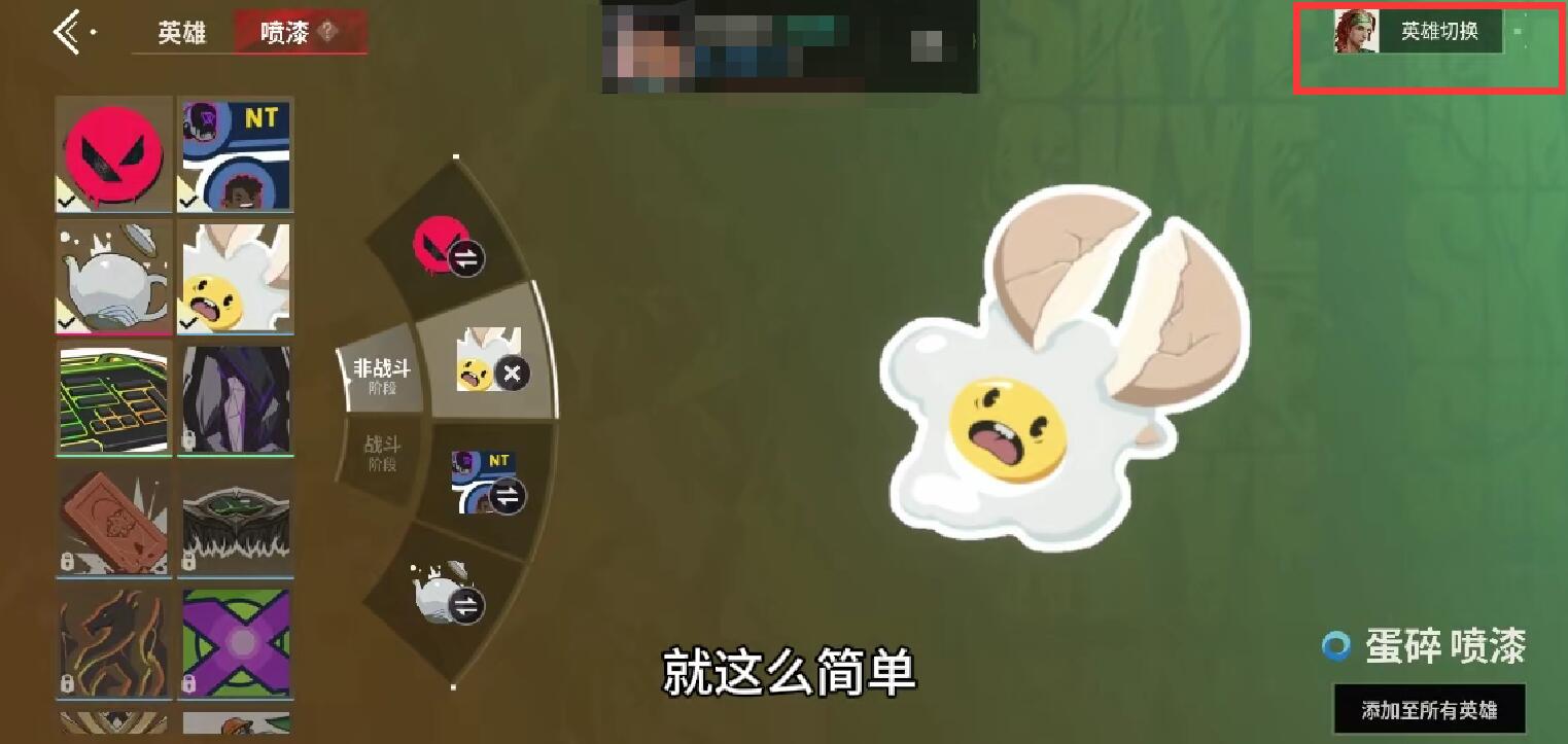 無(wú)畏契約手游背包在哪 無(wú)畏契約手游怎么切換背包