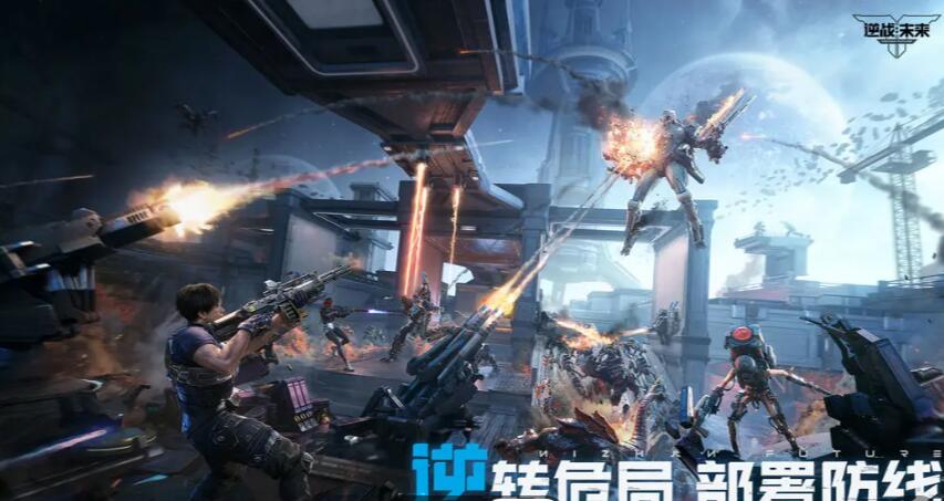 逆戰(zhàn)手游什么時(shí)候公測(cè) 逆戰(zhàn)手游公測(cè)時(shí)間介紹
