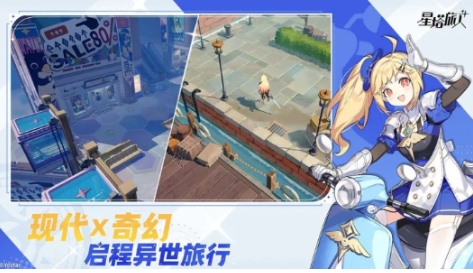 星塔旅人開服時間什么時候 星塔旅人上線時間分享