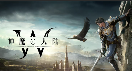 質(zhì)量高的MMORPG游戲排行榜2025 火爆的MMORPG游戲匯總