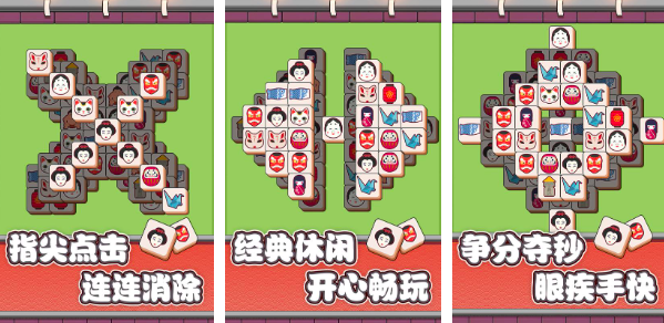 2025滑動消除方塊小游戲叫什么 有趣的方塊消除游戲盤點