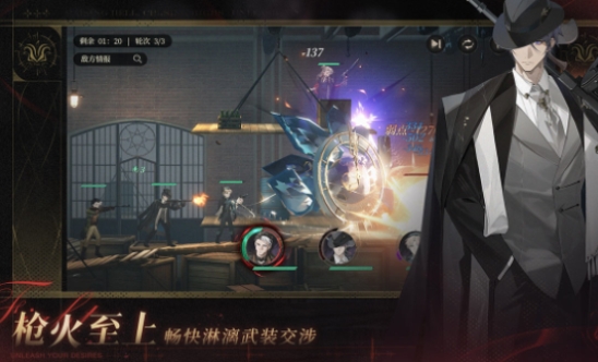 代號砰砰砰還有多久上線 代號砰砰砰上線時間介紹