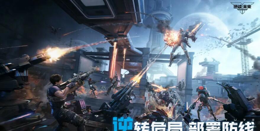 逆戰(zhàn)未來內(nèi)測(cè)資格申請(qǐng)獲得方式 逆戰(zhàn)手游怎么申請(qǐng)內(nèi)測(cè)