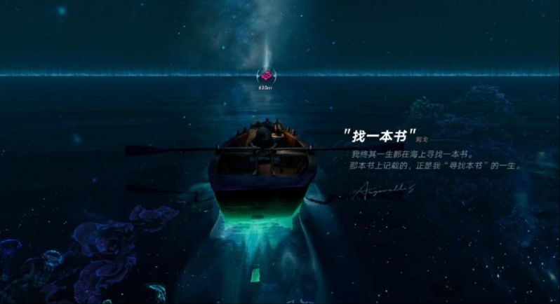遺忘之海下載地址在哪 遺忘之海怎么下載