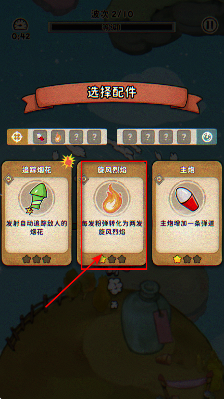 發(fā)條總動員兌換碼有哪些 發(fā)條總動員兌換碼大全