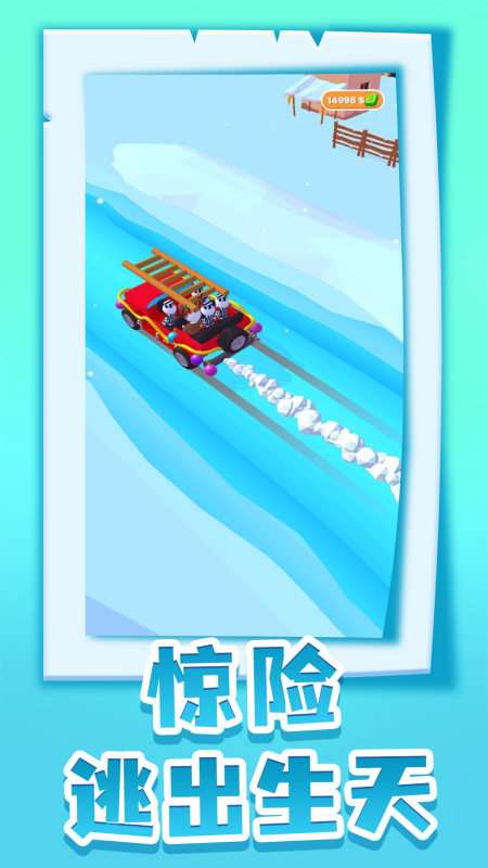 驚險(xiǎn)刺激的冒險(xiǎn)逃脫小游戲下載2025 有哪些好玩的冒險(xiǎn)逃脫游戲