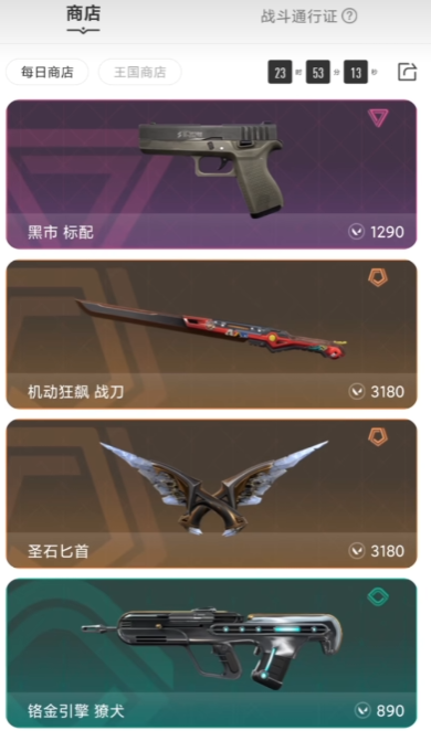 無畏契約手游商店玩法介紹 無畏契約源能行動商店攻略