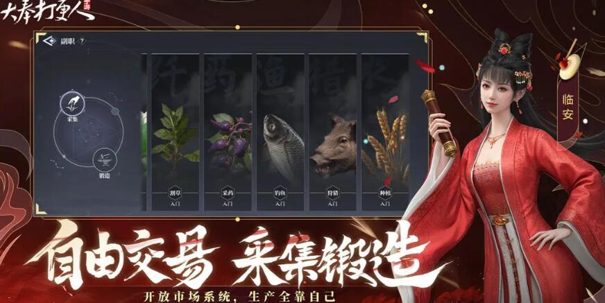 大奉打更人手游上線時(shí)間分享 大奉打更人手游什么時(shí)候公測(cè)