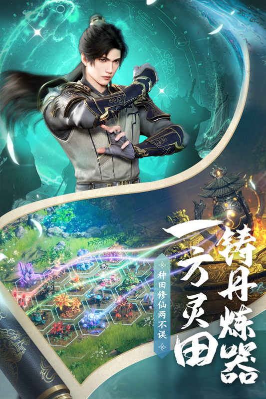 2025受歡迎的多人聯(lián)機(jī)游戲有哪些 流行的聯(lián)機(jī)游戲下載合集