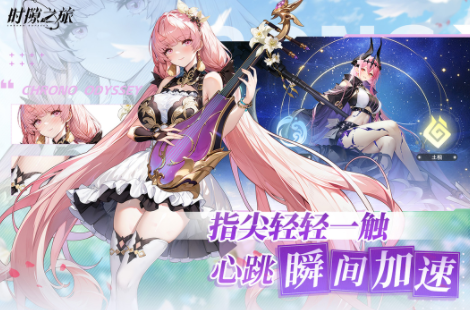 好玩的美女游戲手機游戲 2025美女多的游戲合集