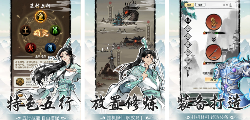 流行的合成山海經(jīng)小游戲下載推薦 免費(fèi)的山海經(jīng)游戲盤點(diǎn)2025