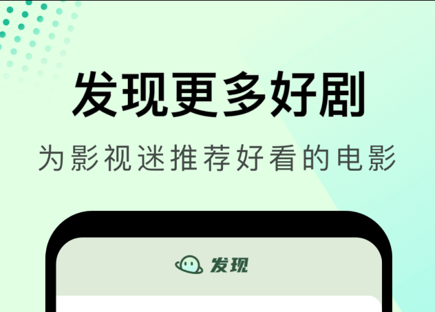 免費的電視劇app全免費無會員的有哪些 免費的電視劇下載推薦