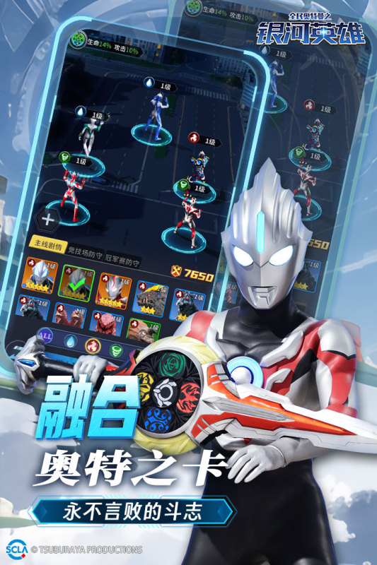 2025流行的奧特曼系列游戲哪里下載 高人氣的奧特曼游戲下載推薦