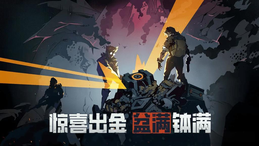 代號(hào)撤離測試服在哪下載 代號(hào)撤離下載地址