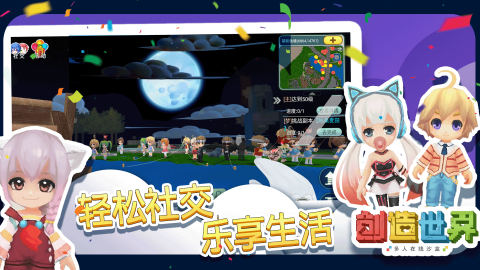 高人氣的開放世界游戲鼻祖2025 好玩的開放世界類手游