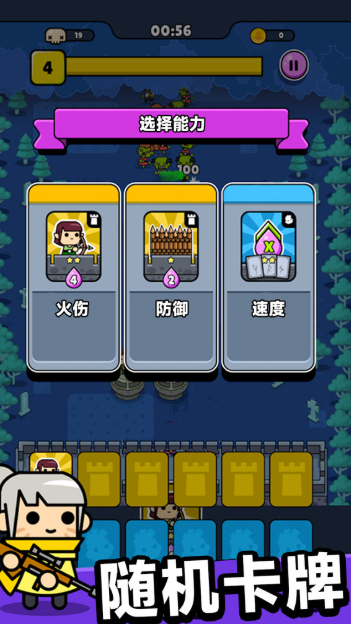關(guān)于喪尸生存的手游手游手機(jī)游戲匯總2025 優(yōu)質(zhì)的喪尸生存手游合集