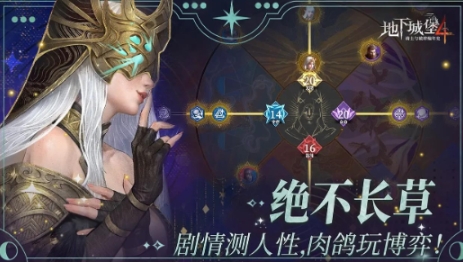 地下城堡4什么時候上線 地下城堡4什么時候出