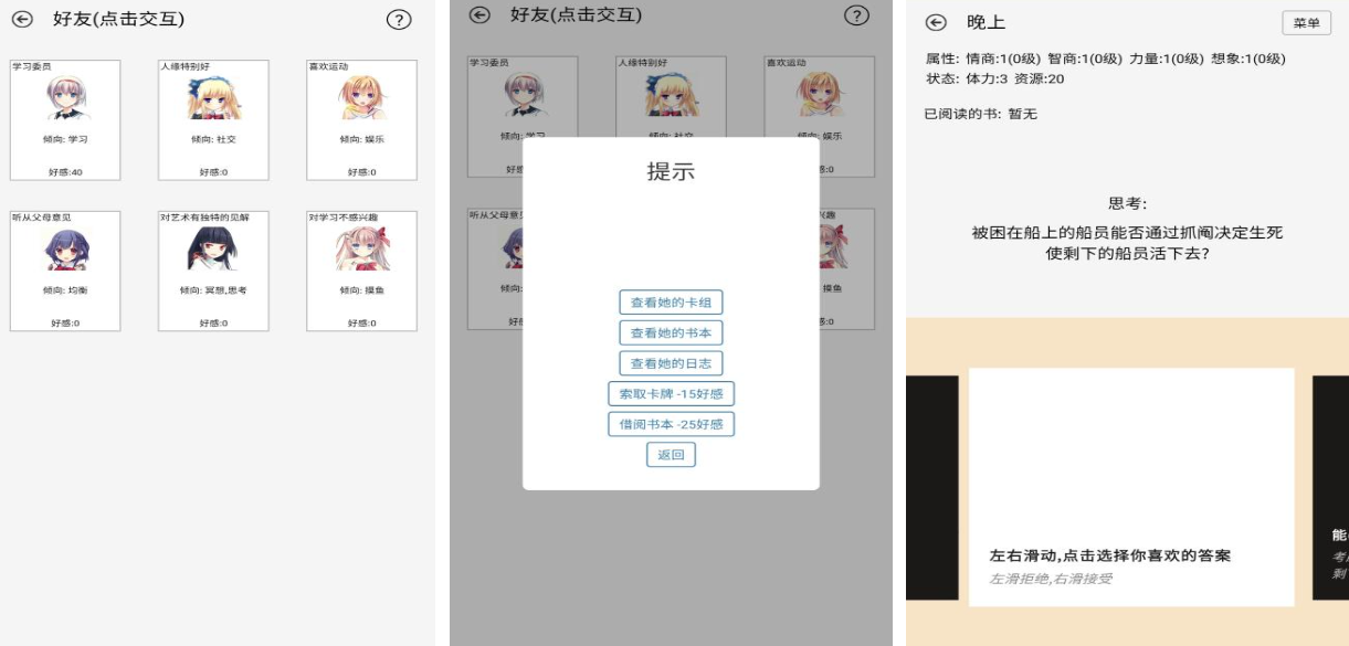 人氣較高的學(xué)習(xí)游戲前十名 受歡迎的學(xué)習(xí)游戲下載2025
