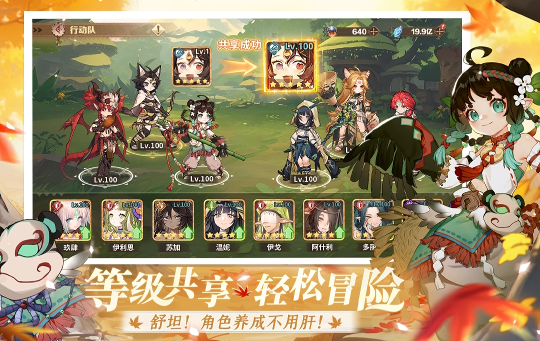 有哪些必玩的高顏值美女卡牌手游推薦 可愛的美少女游戲盤點(diǎn)2025