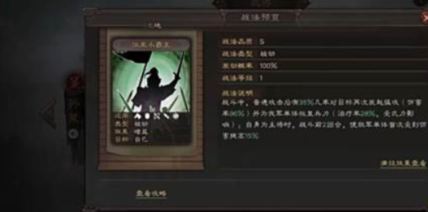 三國天下歸心甘寧陣容搭配 三國天下歸心陣容怎么搭配