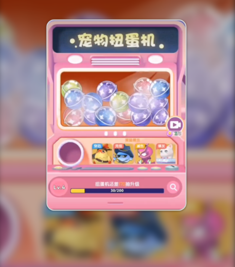 彈彈星球?qū)櫸镉心男?彈彈星球?qū)櫸锞唧w介紹