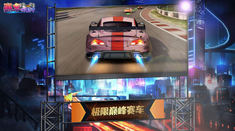 極精彩的美國賽車游戲推薦2025 最好玩的競速手游匯總